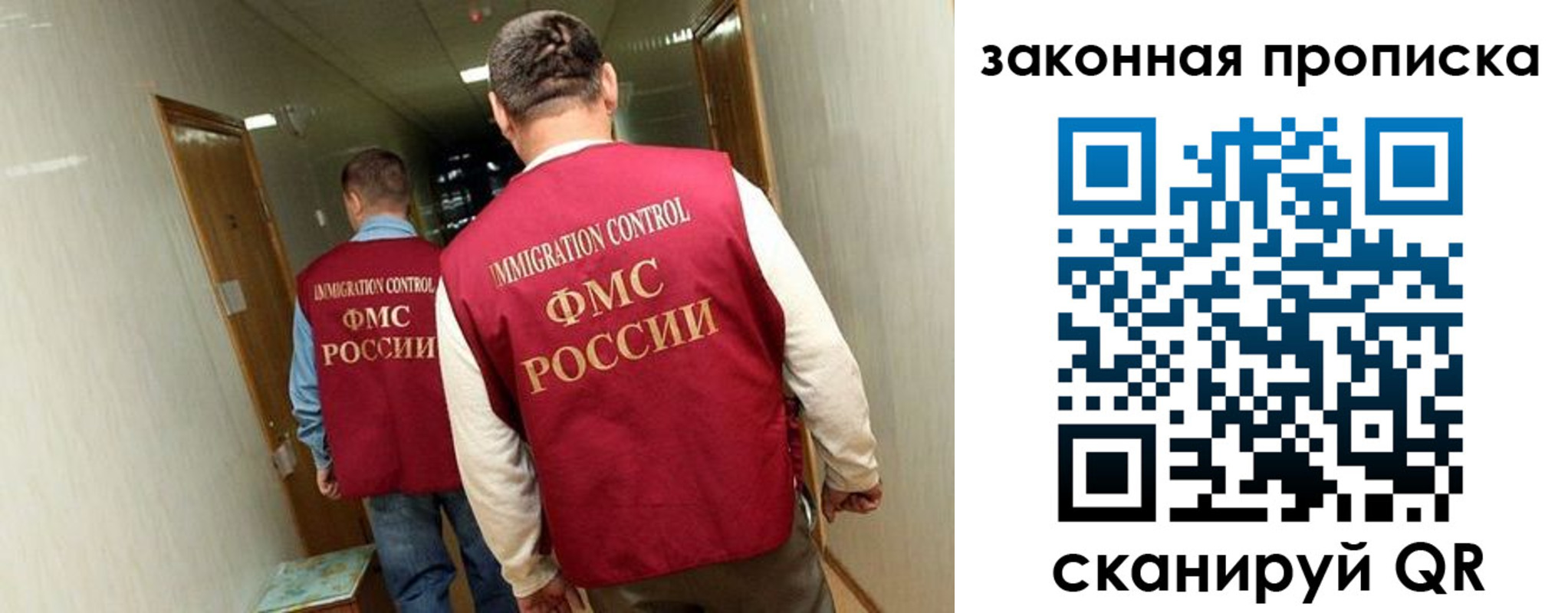 временная регистрация в Ступино